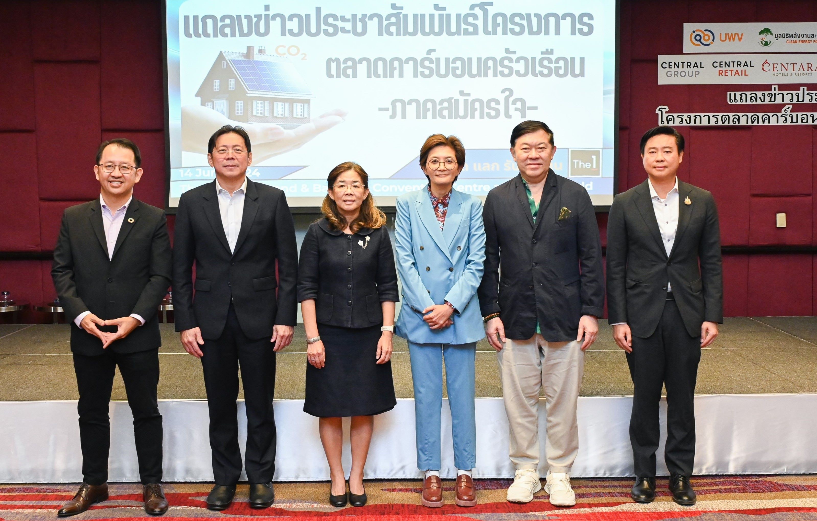 ครั้งแรกของวงการอสังหาฯ ไทย แค่อยู่บ้านเสนา ก็มีแต้มเซ็นทรัล The 1 ใช้ฟรี