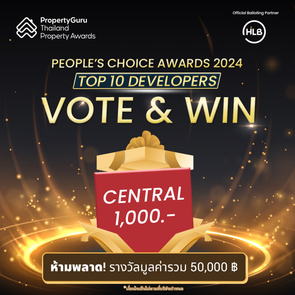 เปิดตัว People’s Choice Awards ครั้งแรกในไทย บนสุดยอดเวทีประกาศรางวัล PropertyGuru Thailand Property Awards ครั้งที่ 19