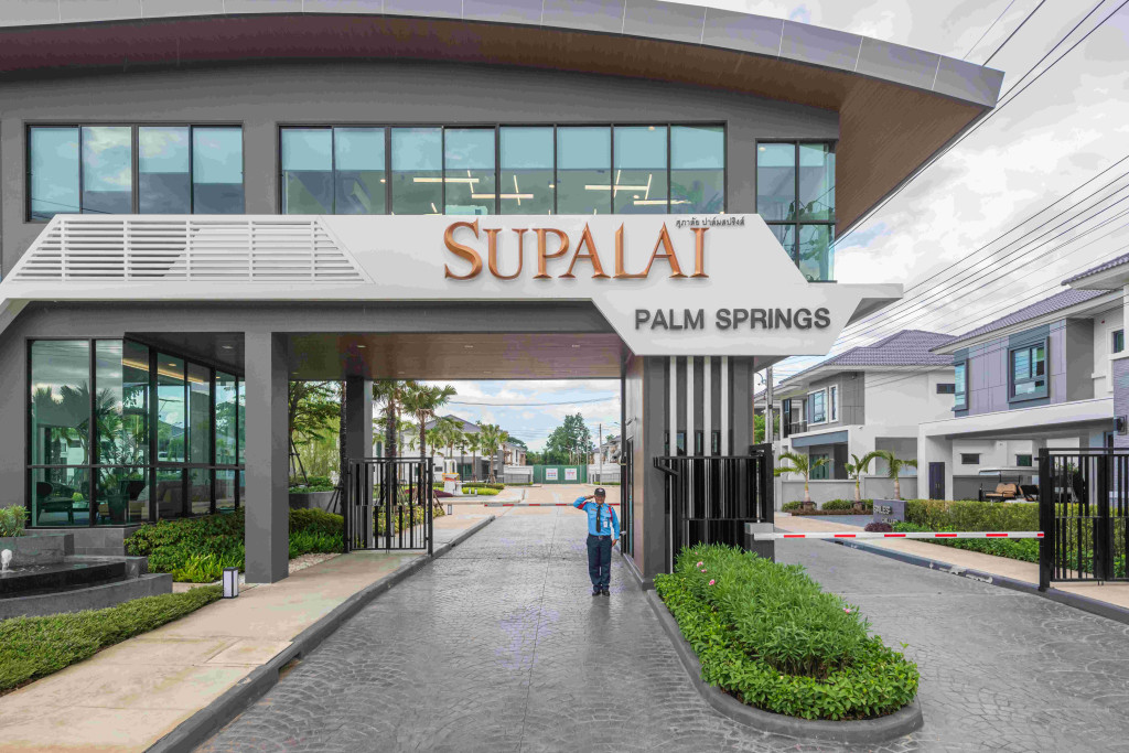 ศุภาลัย ปาล์มสปริงส์ จามเทวี-ลำปาง