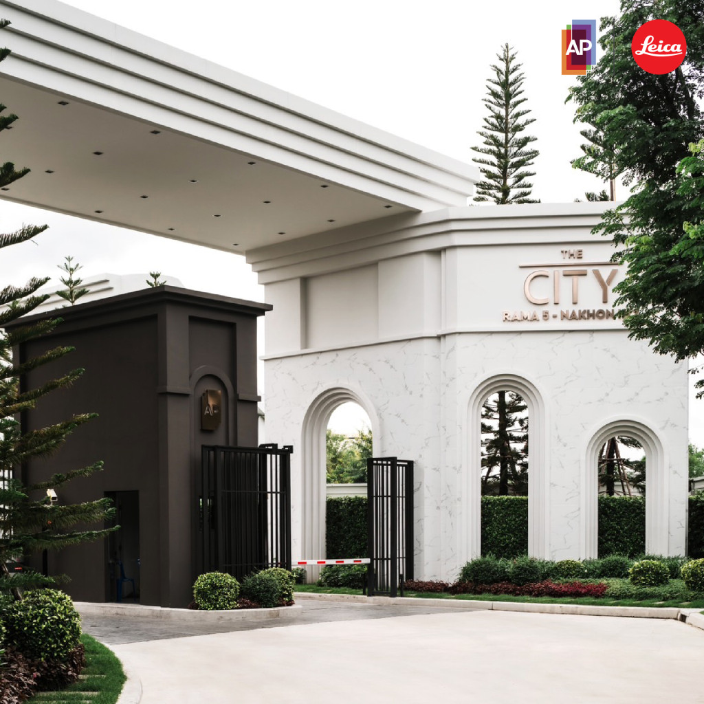 เอพี เปิดตัว THE CITY พระราม 5-นครอินทร์ 2 ร่วมกับ Leica Camera Thailand ถ่ายทอดงานสถาปัตยกรรม