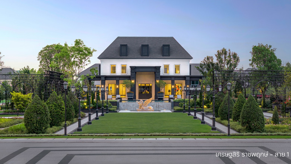 แสนสิริ เผยผลประกอบการครึ่งปีแรก รายได้ร่วม 20,000 ล้านบาท กำไร 2,700 ล้านบาท