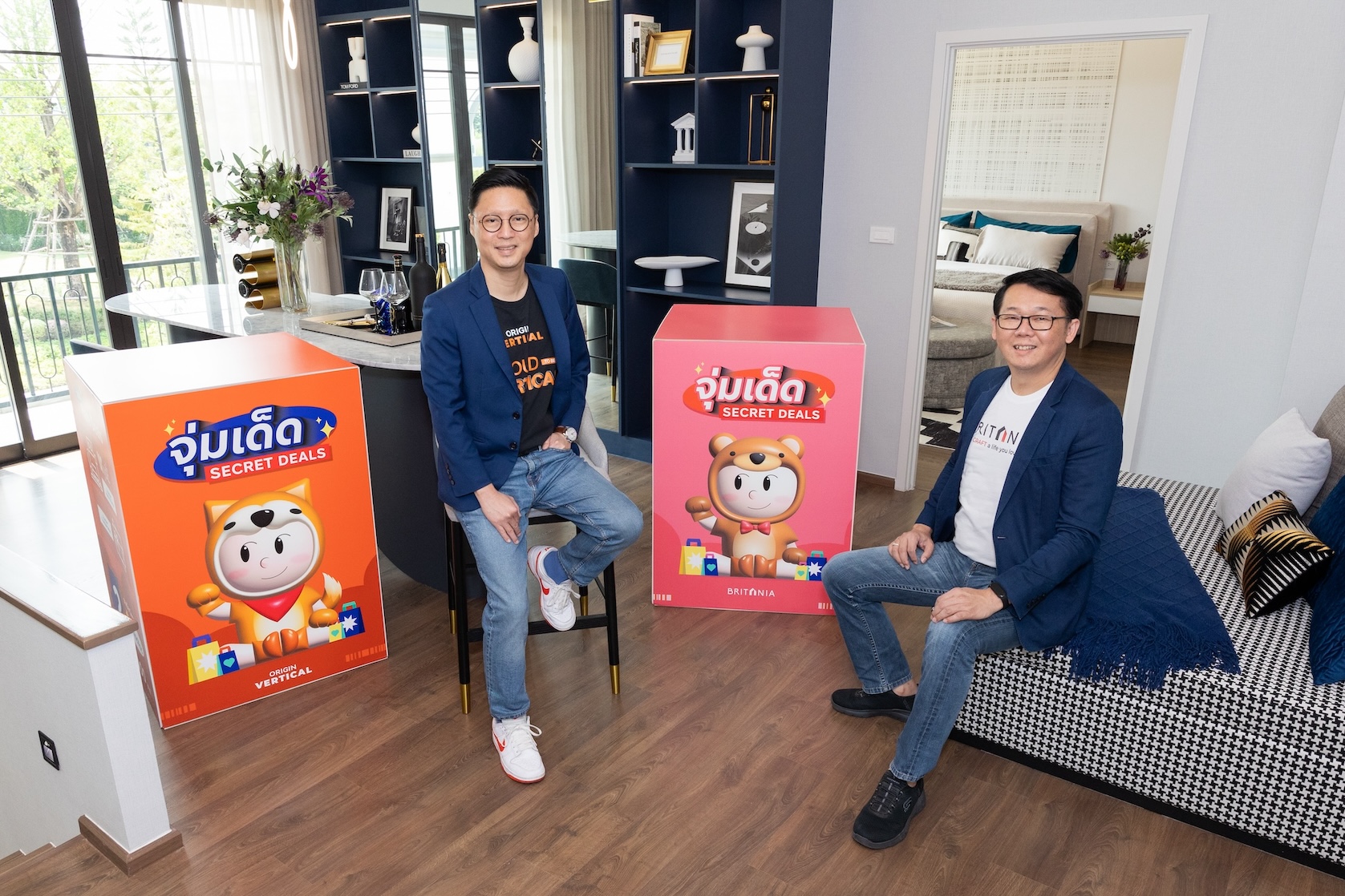 ออริจิ้น-บริทาเนีย จัดแคมเปญ จุ่มเด็ด Secret Deals ลุ้นส่วนลดสูงสุด 5 ล้าน