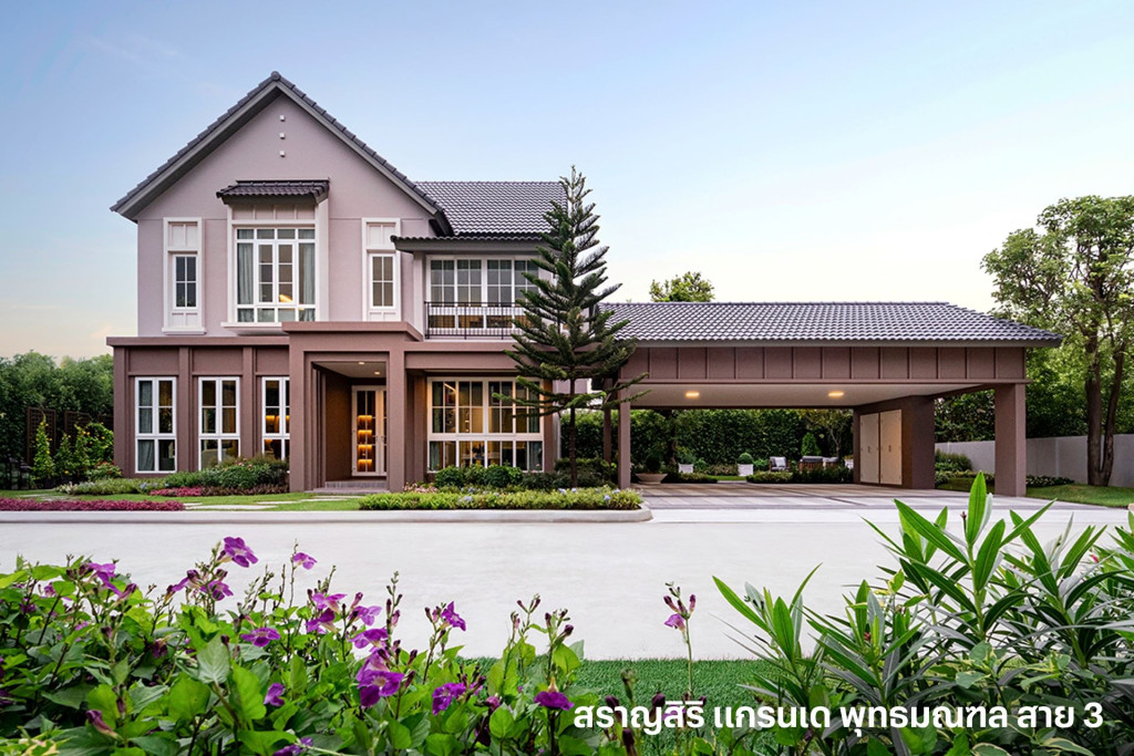 สราญสิริ แกรนเด พุทธมณฑล สาย 3 (Saransiri Grande Phutthamonthon Sai 3)