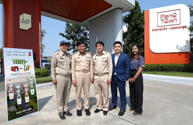 เอพี ขับเคลื่อนโครงการ แยก-เท-ได้ กทม. ยกย่องเป็นโครงการต้นแบบด้านระบบคัดแยกขยะครบวงจร