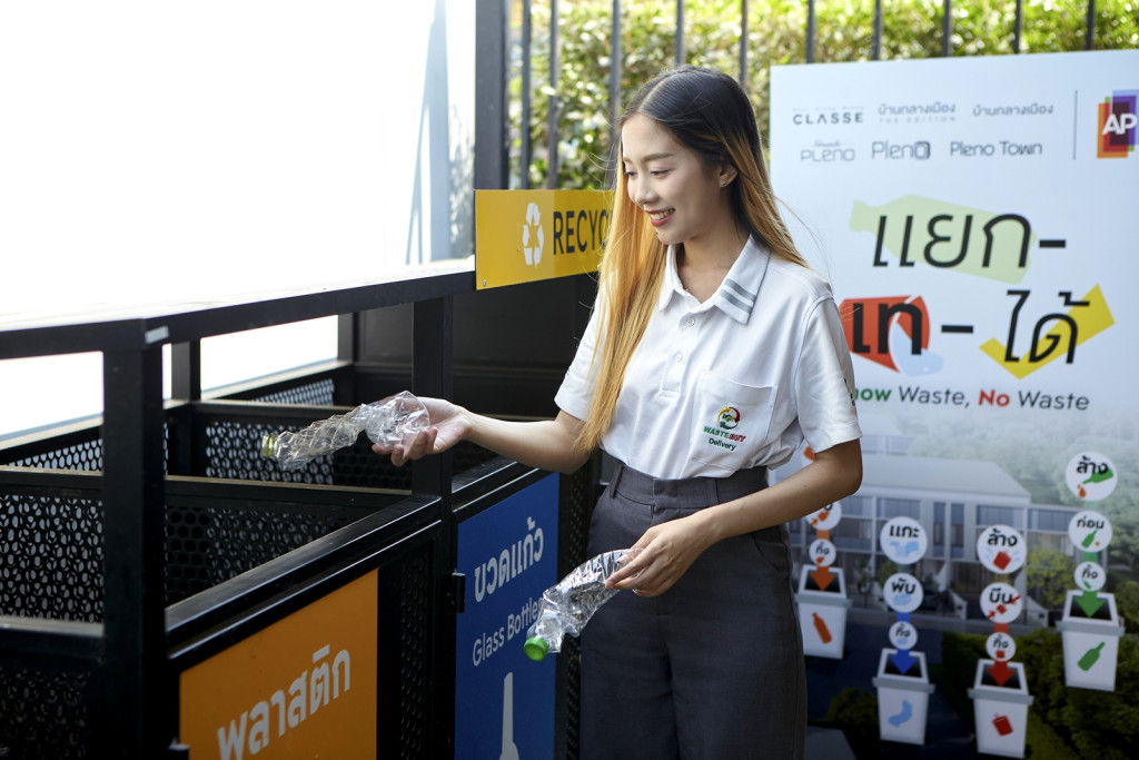 เอพี ขับเคลื่อนโครงการ แยก-เท-ได้ กทม. ยกย่องเป็นโครงการต้นแบบด้านระบบคัดแยกขยะครบวงจร