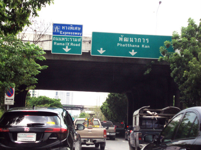Pattanakarn road 