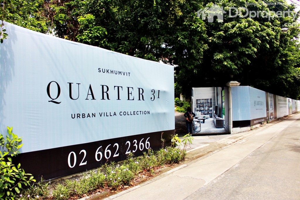 ด้านหน้าโครงการ