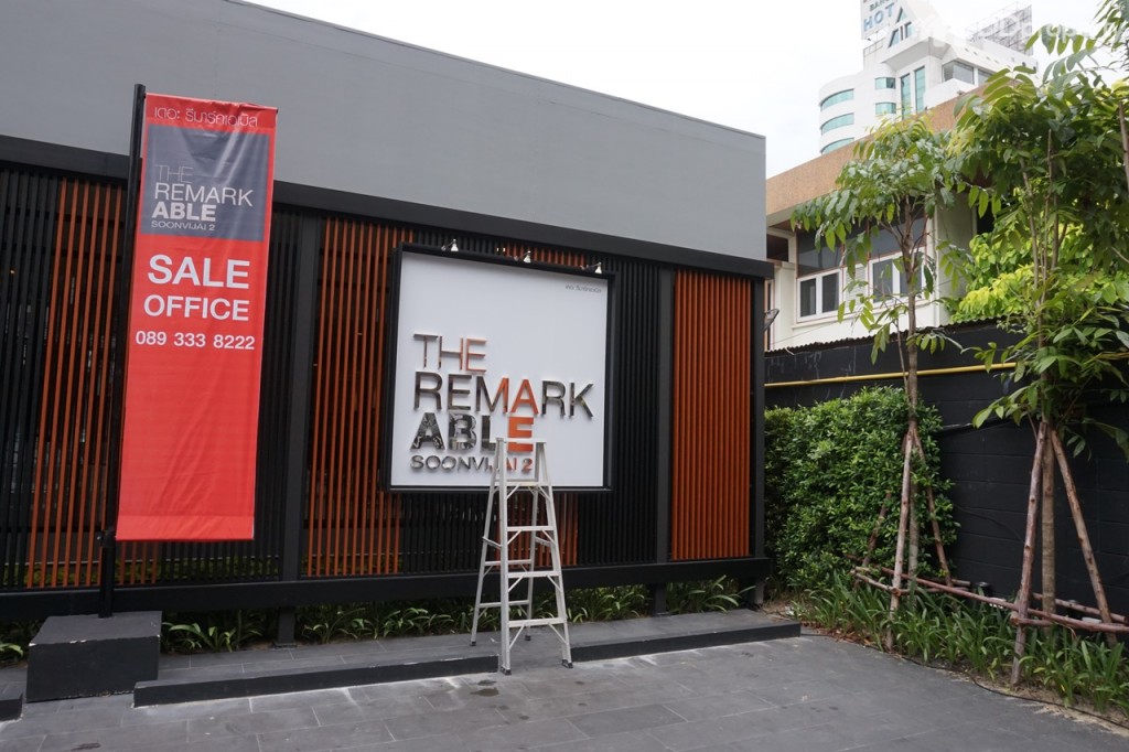 Remarkable office5-001