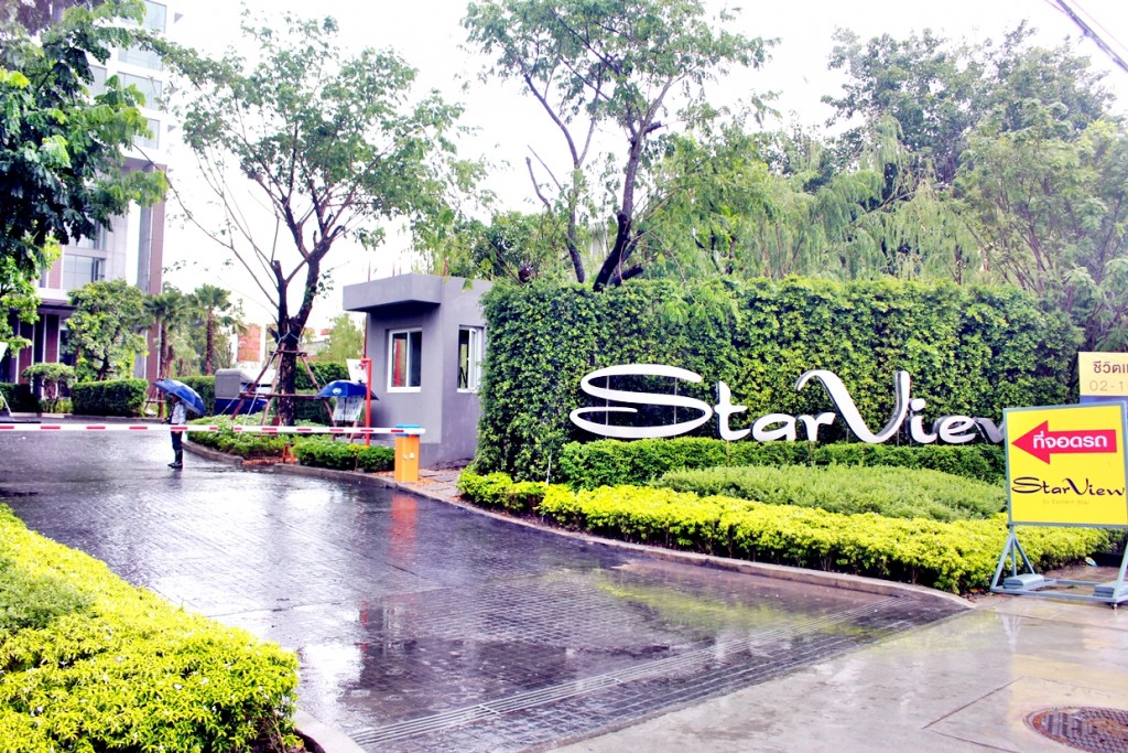 โครงการอยู่ติดถนน