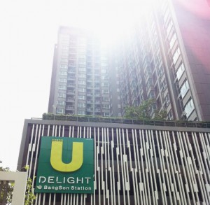  - รีวิวโครงการ: ยู ดีไลท์@บางซ่อน สเตชั่น (U Delight@Bangson Station)