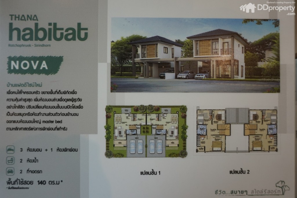 2 Thana Habitat Sale PlanThana Habitat 058-004