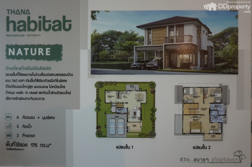 4 Thana Habitat Sale PlanThana Habitat 056-002