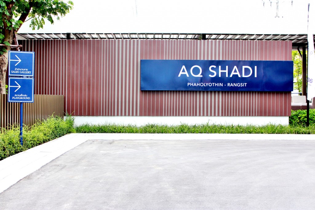 ที่ตั้งโครงการอยู่ห่างจากทางเข้าประมาณ 1 กม.