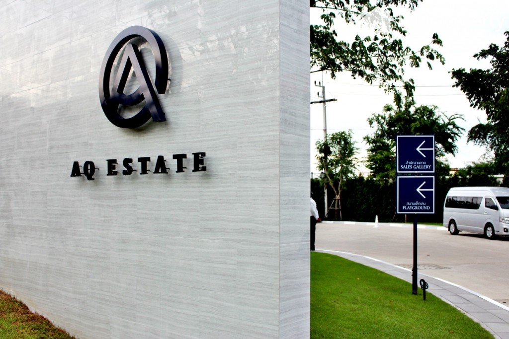 ป้ายโครงการ