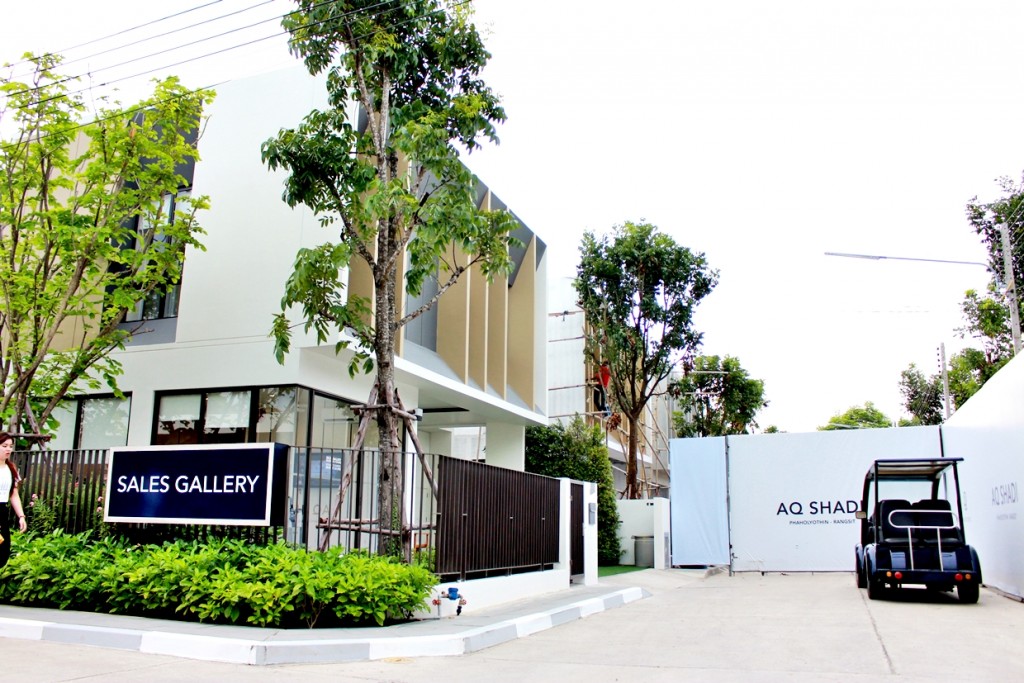 สำนักงานขาย