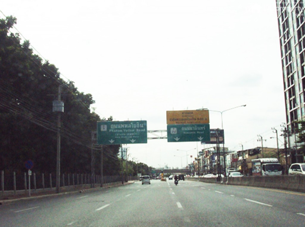 Baan Klang Muang Vibhavadi 64p10-015