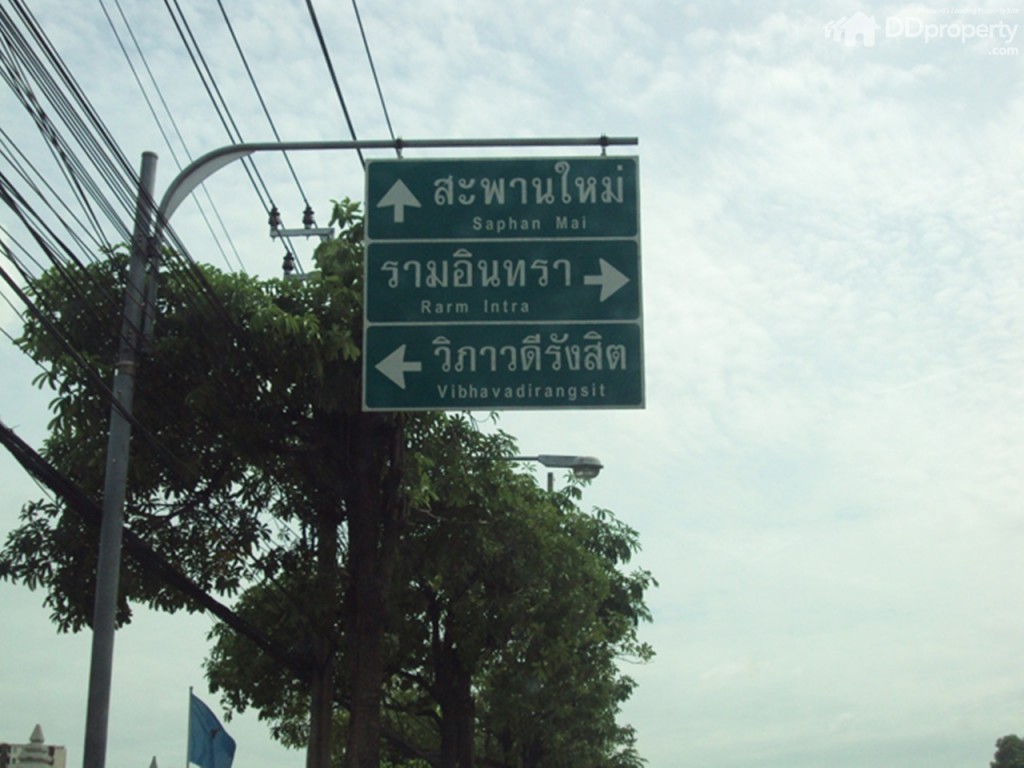 Baan Klang Muang Vibhavadi 64p15-020