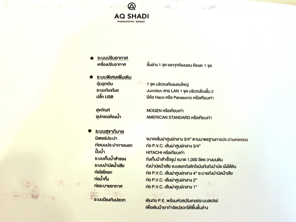 และอื่นๆ อีกมากมาย