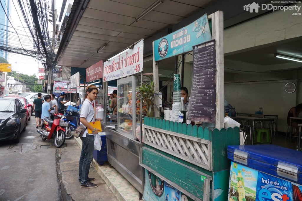 Kes Ratchada Logo10-007