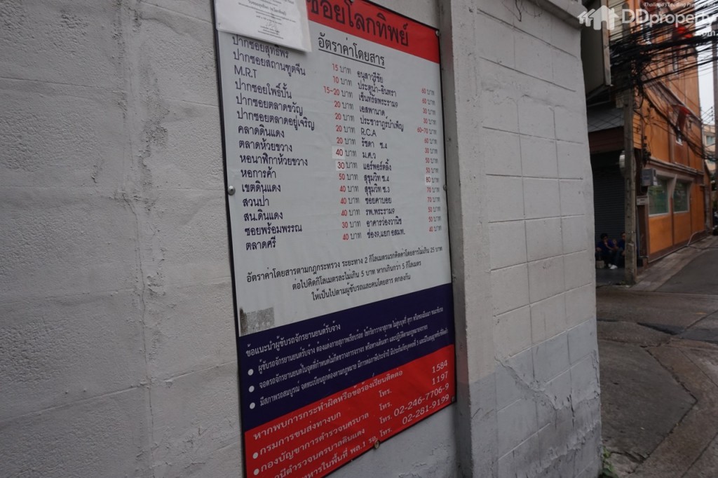 Kes Ratchada Logo17-014