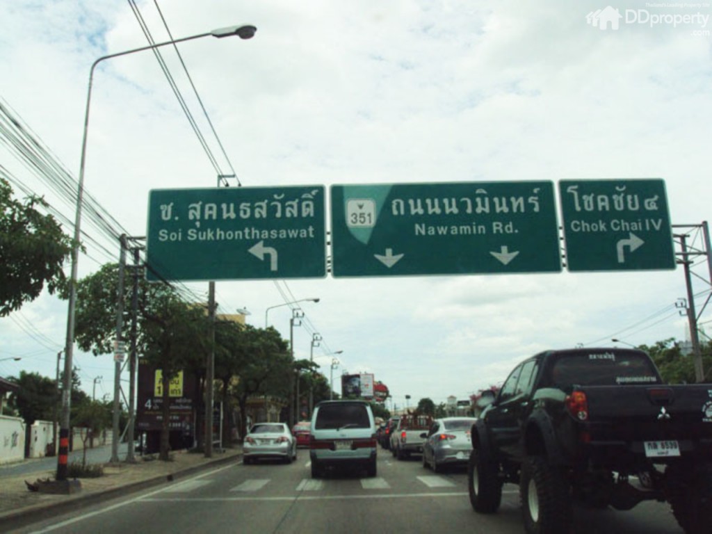 Landmark Ekamai Ramindrap11