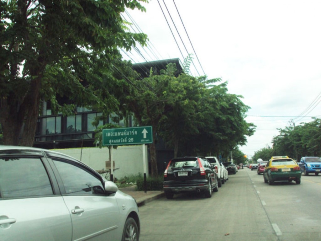 Landmark Ekamai Ramindrap13