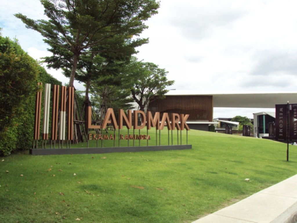 บริเวณโดยรอบโครงการ