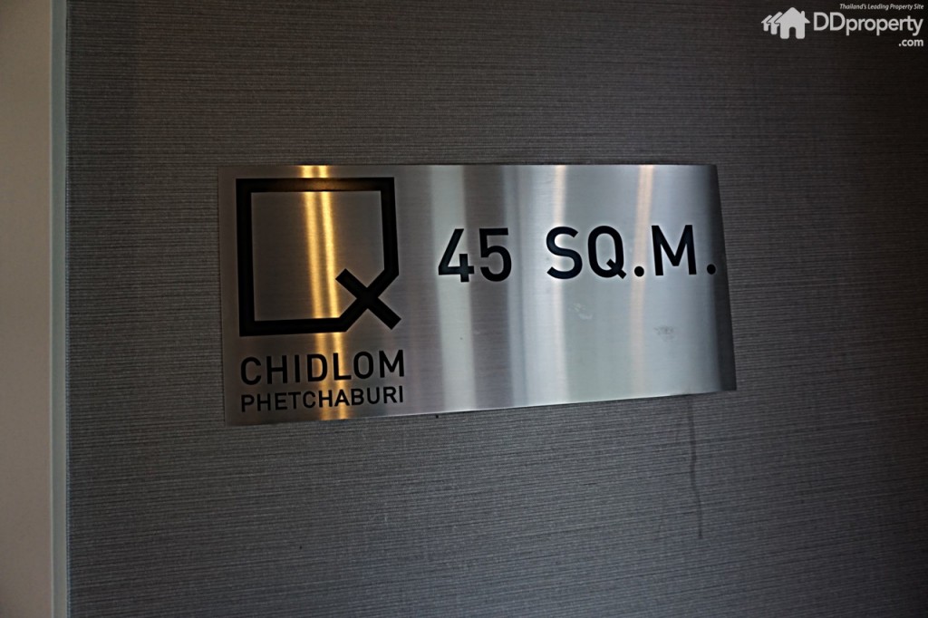 ประตูระบบคีย์การ์ด