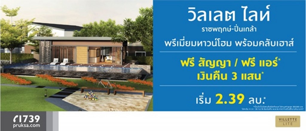 Thana Habitat Analysis134-002