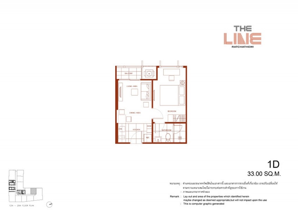 The Line Ratchathewi Plan1D-004