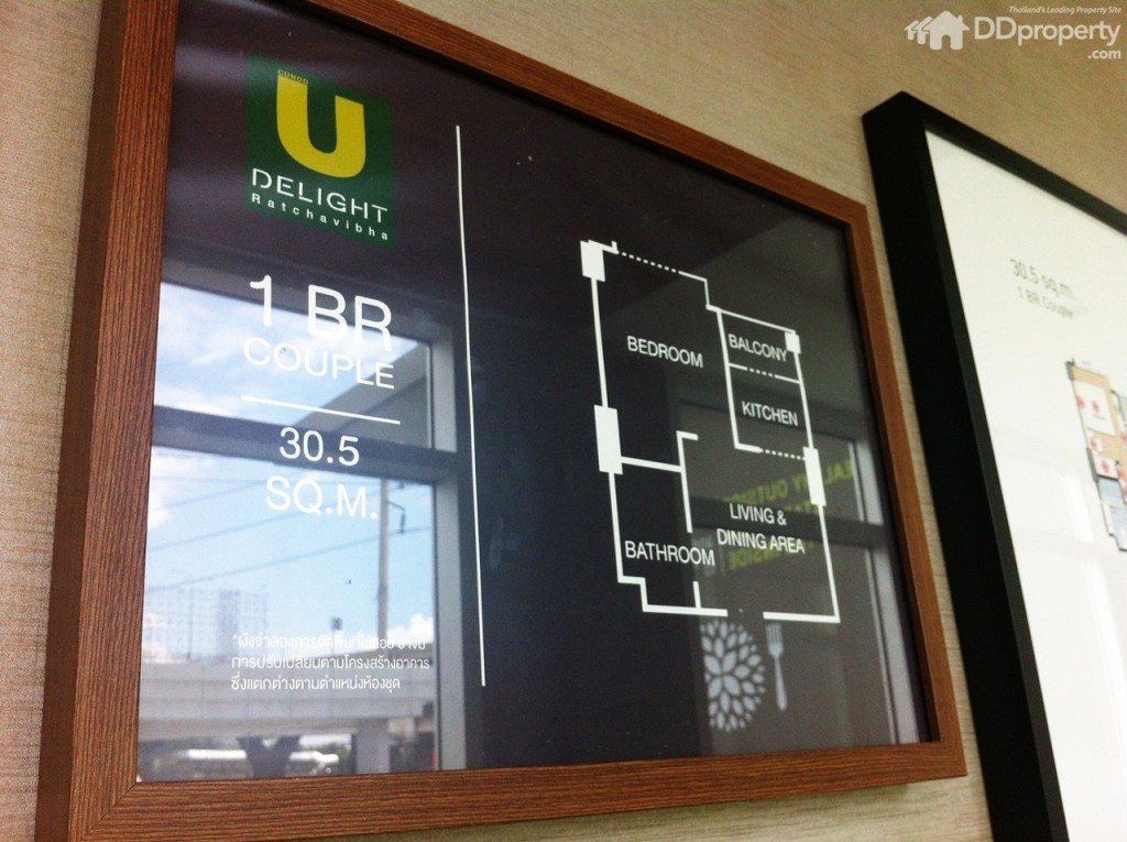 U Delight Ratchavibha35-013