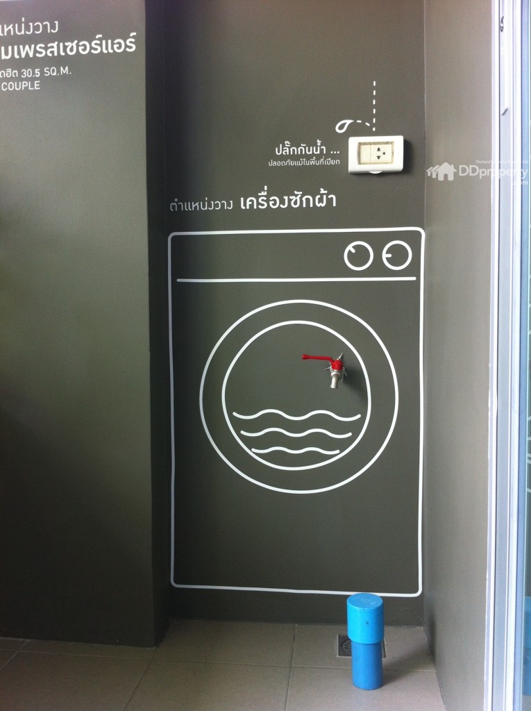 U Delight Ratchavibha48-026