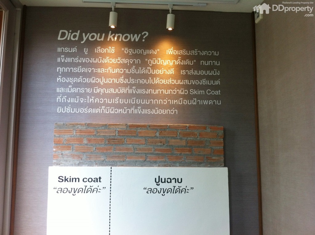 U Delight Ratchavibha68-046