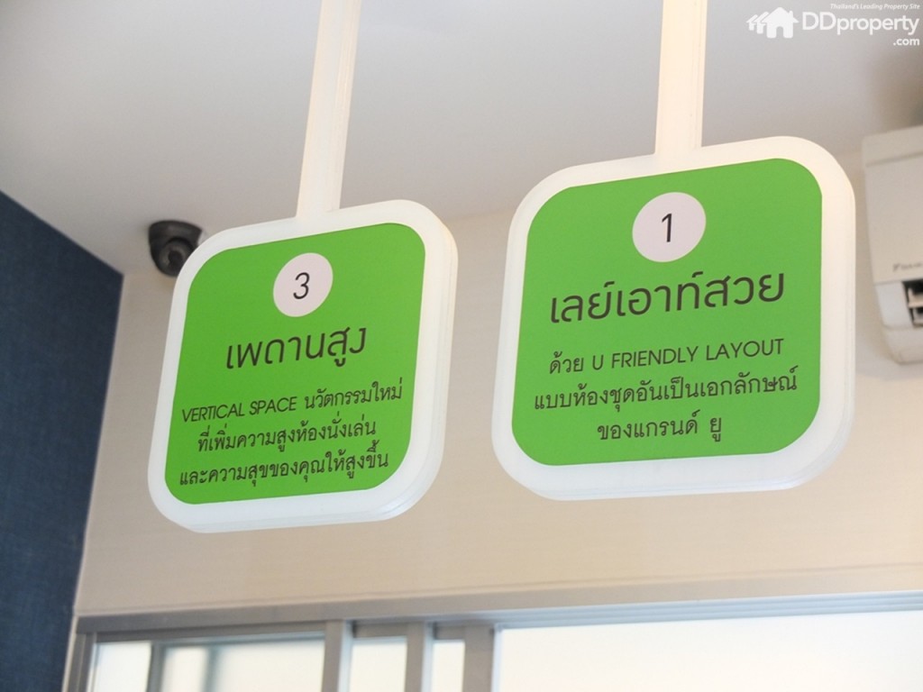 U Delight Talatphlu StationDSCF0066-013