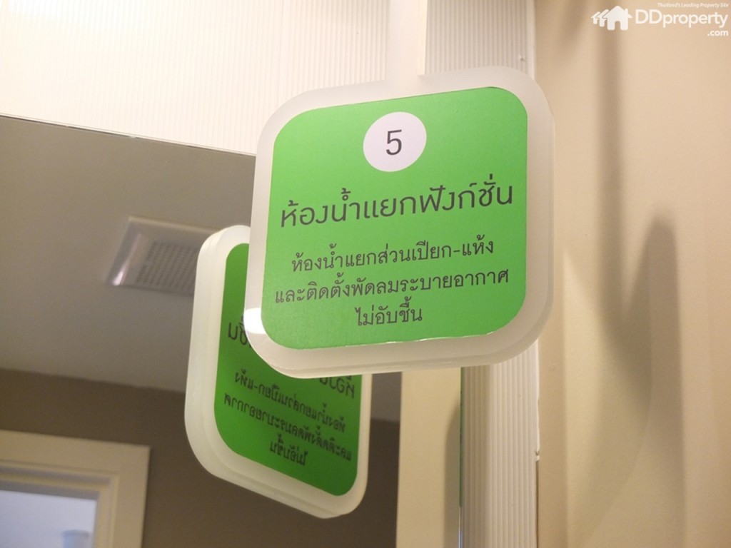 U Delight Talatphlu StationDSCF0071-005