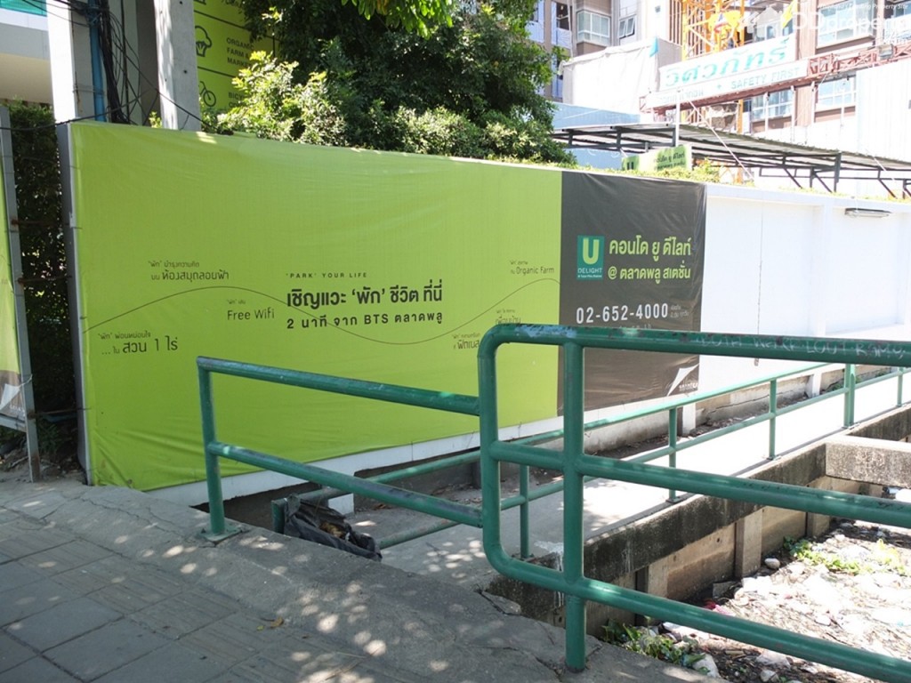 U Delight Talatphlu StationDSCF0181-006