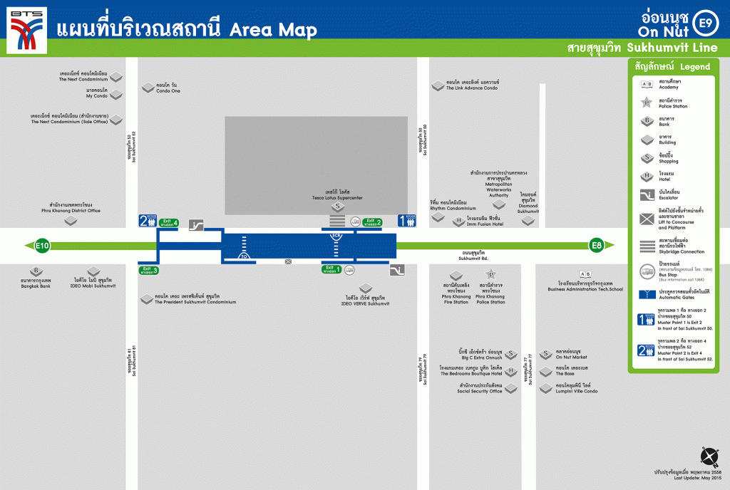 a space Me Sukhumvit 77