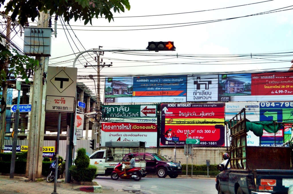 ตรงไปตามทางพอถึง 3 แยกไฟแดงให้เลี้ยวซ้ายไปตามถนนเส้นครุใน-ประชาอุทิศ 