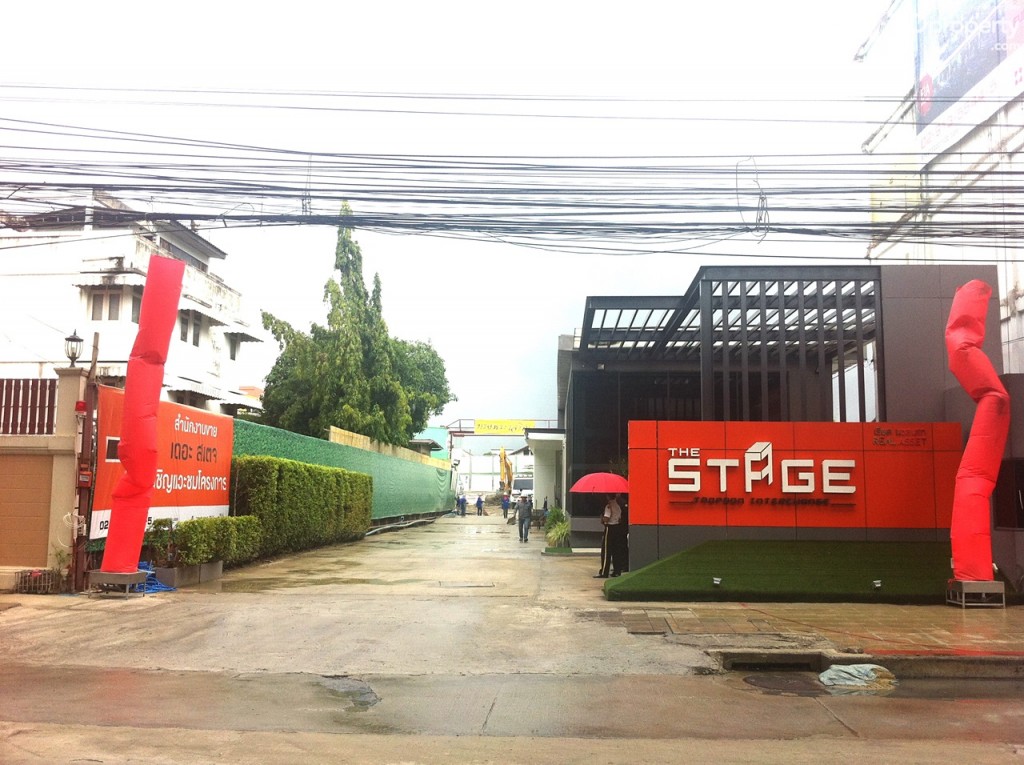 The Stage Taopoon15-003