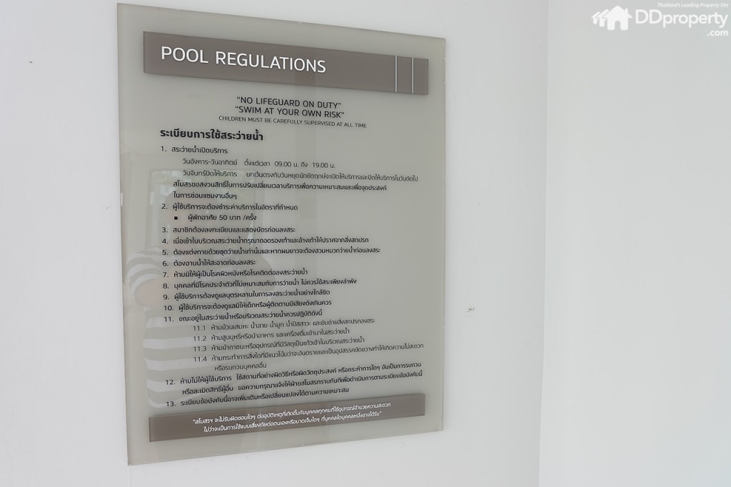 Workplace DDpropertyDSCF0282-086