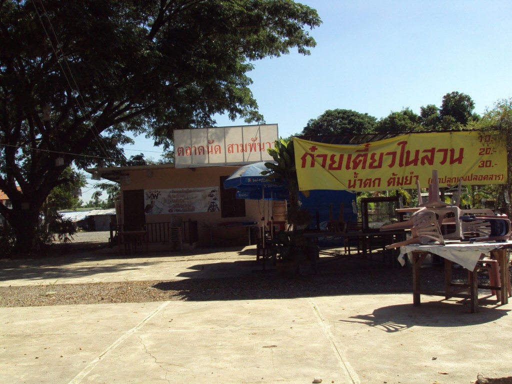 Lio Ratthanathibet -Westgate  (13)