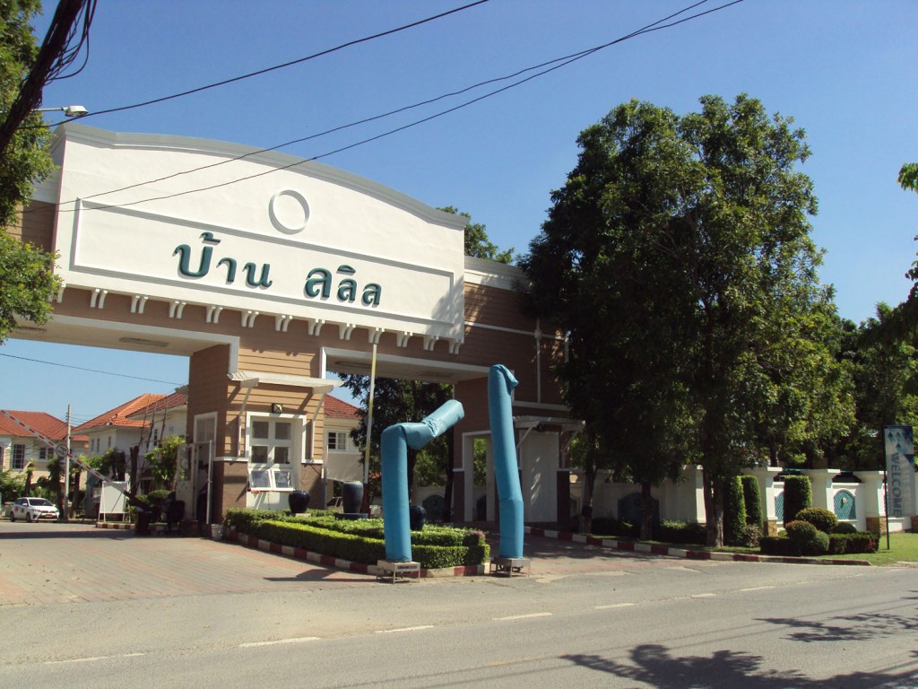 Lio Ratthanathibet -Westgate