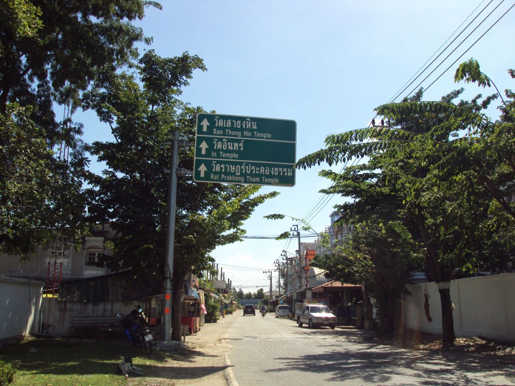 Lio Ratthanathibet -Westgate