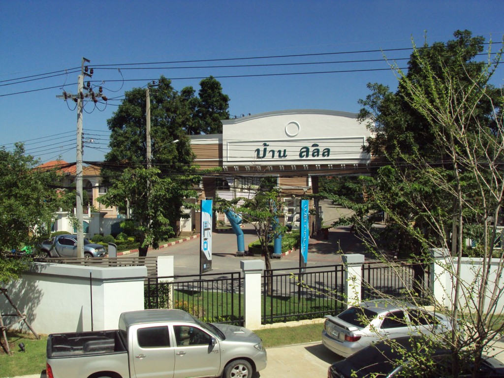 Lio Ratthanathibet -Westgate