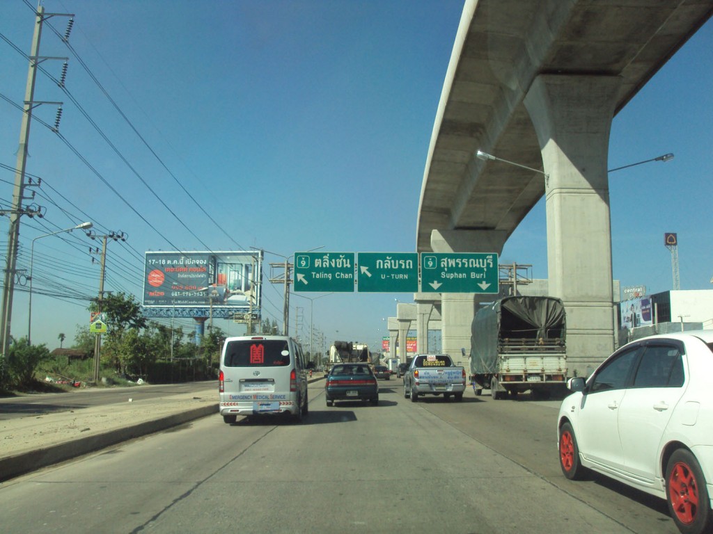 Lio Ratthanathibet -Westgate