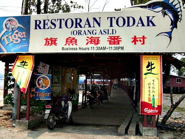 Seventh Cove 040 Restoran Todak
