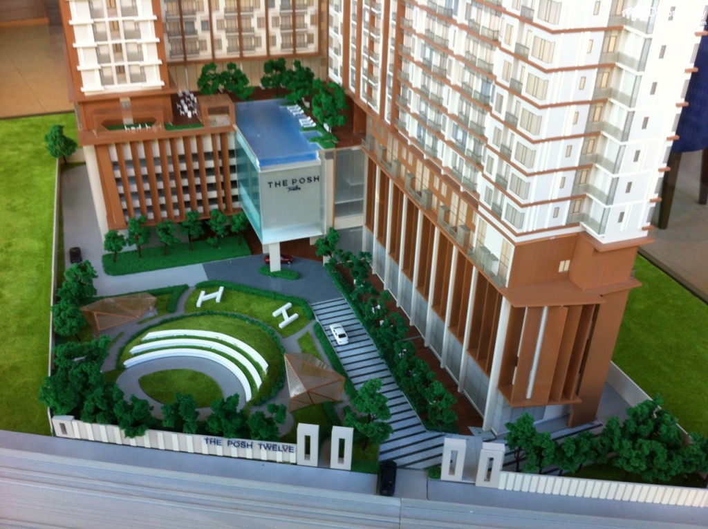 ทางเข้า