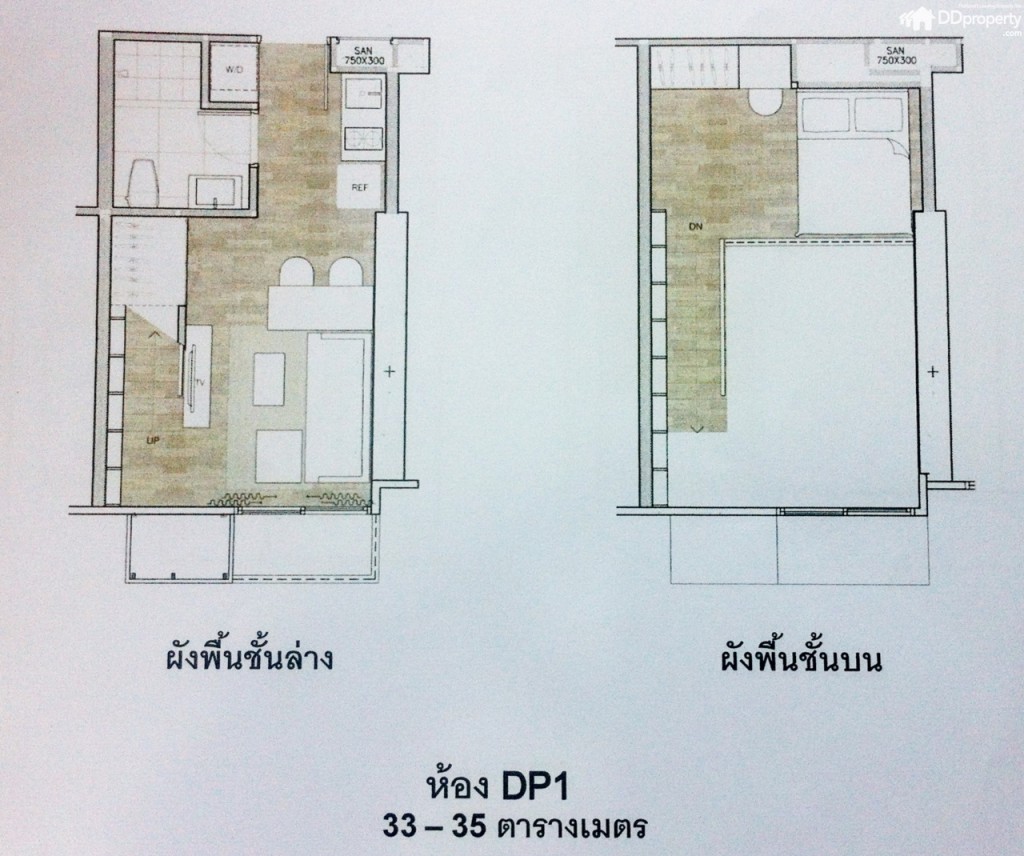 The Posh 1225 1B Duplex