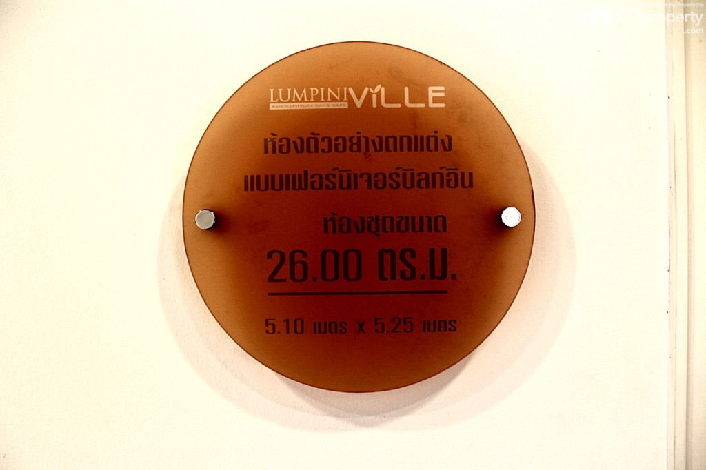 1 Lumpini Ville_RoomIMG_0411-026