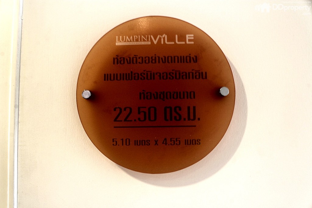 1 Lumpini Ville_RoomIMG_0466-077